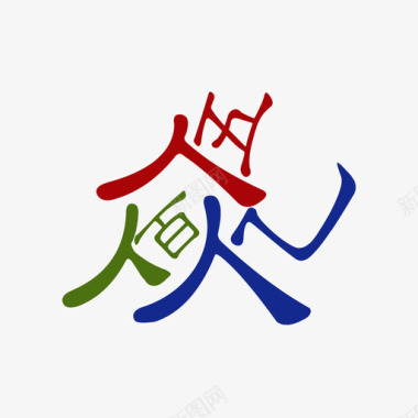 伍佰亿单LOGO图标