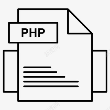 php编码文档图标图标