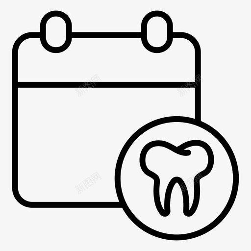 预约牙科37轮廓图标svg_新图网 https://ixintu.com 牙科 轮廓 预约