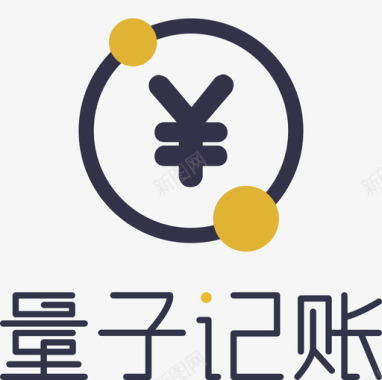 量子记账logo图标