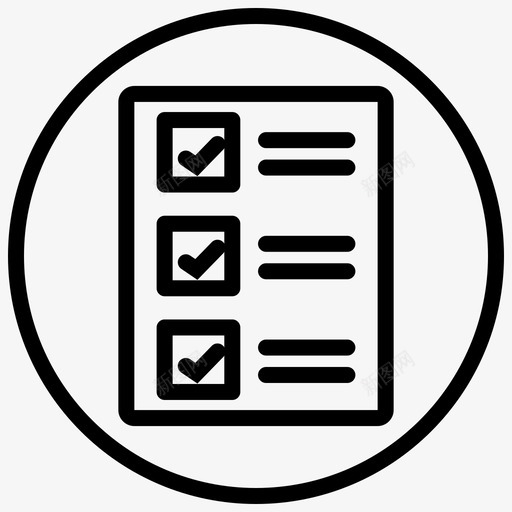 清单剪贴板计划图标svg_新图网 https://ixintu.com 任务 剪贴板 待办事项 愿望清单 清单 计划