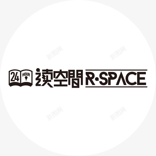 读空间logosvg_新图网 https://ixintu.com 读空间logo