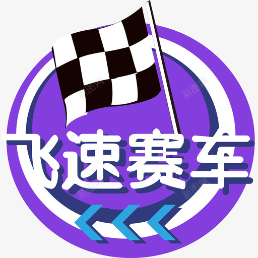 fsscsvg_新图网 https://ixintu.com fssc