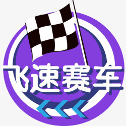 FSSCfssc高清图片