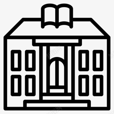 图书馆书籍建筑物图标图标