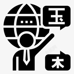 词典翻译金山词霸语言词典教育图标高清图片