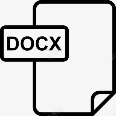 docx文件格式文档文件格式图标图标