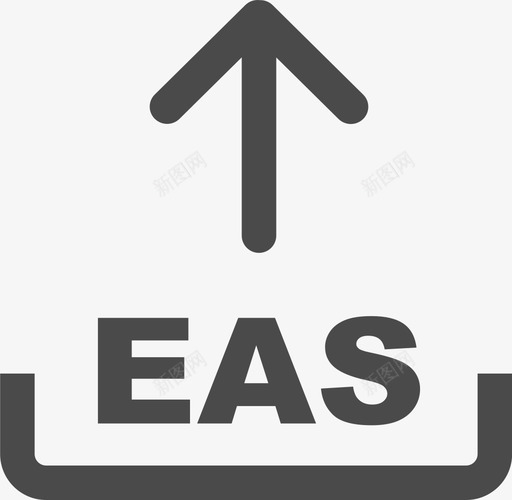 EAS凭证上载svg_新图网 https://ixintu.com EAS凭证上载