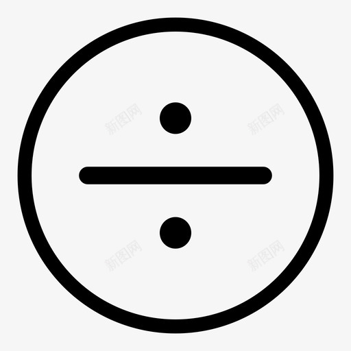 除法计算数学图标svg_新图网 https://ixintu.com 数字 数学 符号 计算 除法