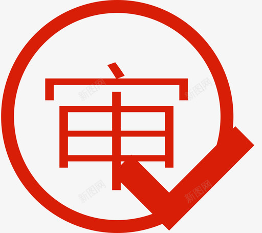 未选3svg_新图网 https://ixintu.com 未选3