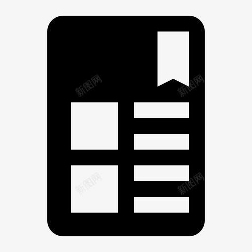 资源组管理svg_新图网 https://ixintu.com 资源组管理