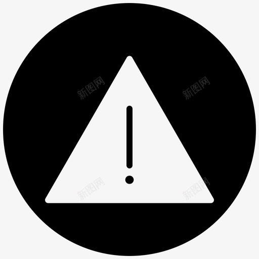 警告注意错误图标svg_新图网 https://ixintu.com 注意 移动保险黑填充减量 警告 通知 错误 风险
