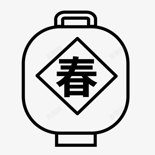 灯笼-1svg_新图网 https://ixintu.com 灯笼-1