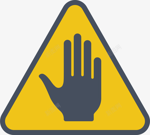 请勿触摸警告标志5平坦图标svg_新图网 https://ixintu.com 平坦 警告标志5 请勿触摸