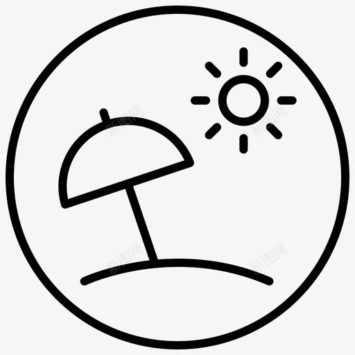海滩夏天阳光图标svg_新图网 https://ixintu.com 假期 圆圈 夏天 夏季 海滩 阳光 雨伞