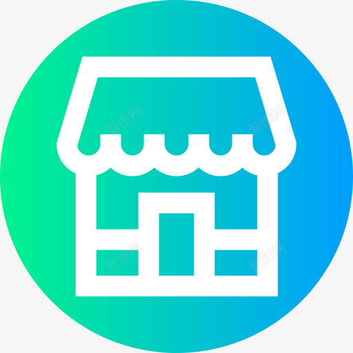 商店零售29圆形图标svg_新图网 https://ixintu.com 商店 圆形 零售