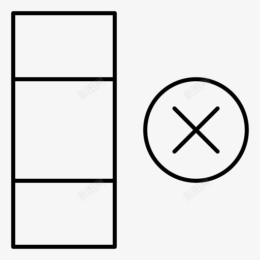 单元格删除行图标svg_新图网 https://ixintu.com 删除 单元格 数字媒体 行