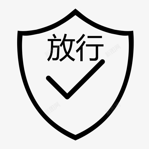 1-02-01svg_新图网 https://ixintu.com 1-02-01