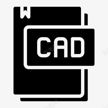 Cad文件类型17填充图标图标