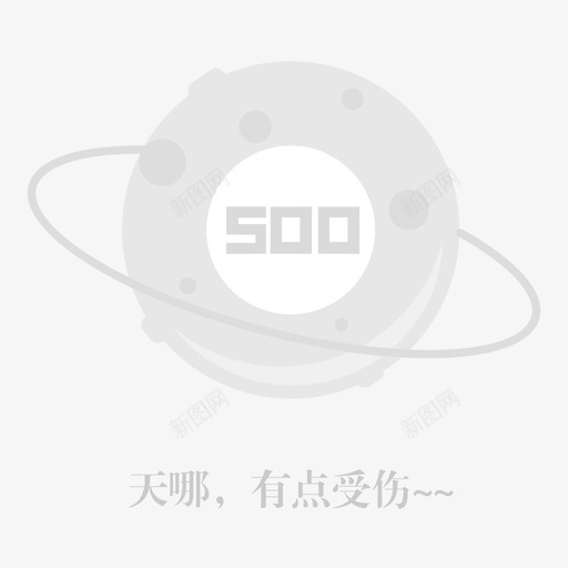 500页面svg_新图网 https://ixintu.com 500页面