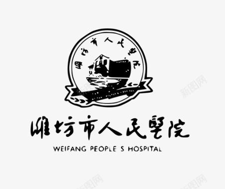 潍坊市人民医院图标