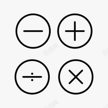 数学符号28个数学符号图标图标