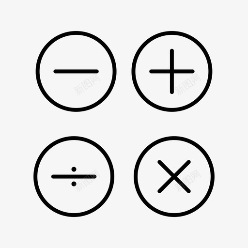 数学符号28个数学符号图标svg_新图网 https://ixintu.com 28个 数学 符号