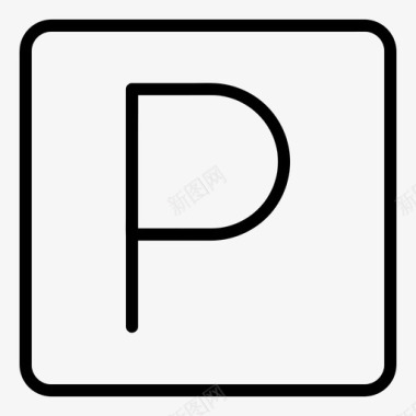 停车场汽车导航图标图标