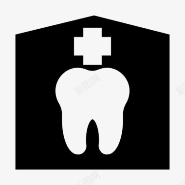 牙科诊所大楼医院图标图标