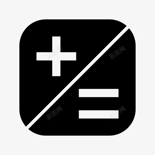 数学算术计算器图标svg_新图网 https://ixintu.com 数学 求和 算术 计数 计算器