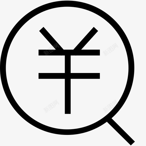 T+0额度查询svg_新图网 https://ixintu.com T+0额度查询 icon2