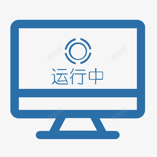 终端运行状态-01svg_新图网 https://ixintu.com 终端运行状态-01