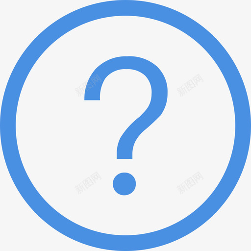 询价页问号svg_新图网 https://ixintu.com 询价页问号