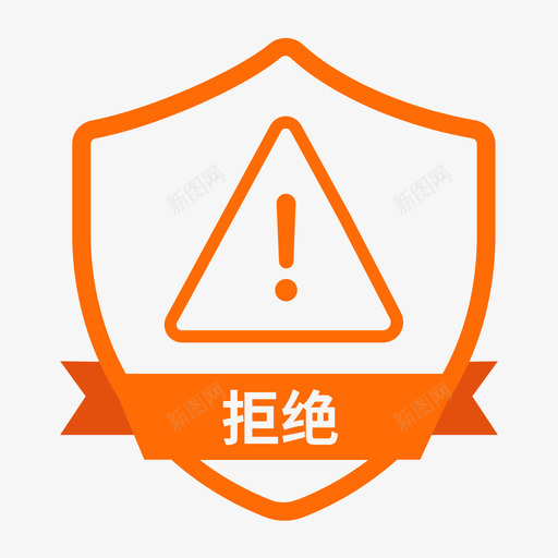 rejectsvg_新图网 https://ixintu.com reject