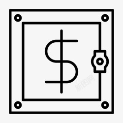 人社保险应用安全钱箱储物柜货币保险箱图标高清图片