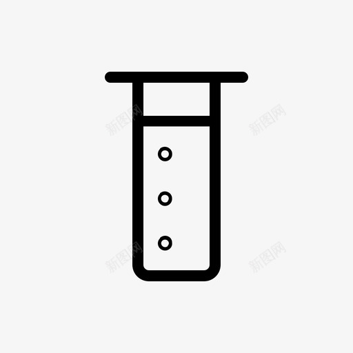 试管健康保健图标svg_新图网 https://ixintu.com 保健 健康 医院 试管