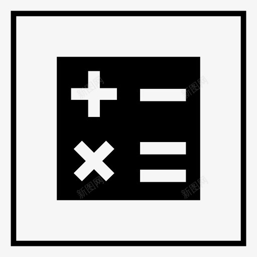 计算器数学乘法图标svg_新图网 https://ixintu.com 乘法 减法 按钮 数学 计算器