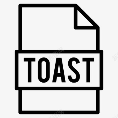 toast文件文档扩展名图标图标