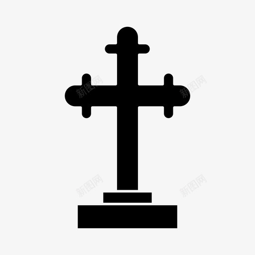 十字架死亡坟墓图标svg_新图网 https://ixintu.com 万圣节 十字架 坟墓 死亡