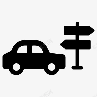 标志汽车导航方向图标图标