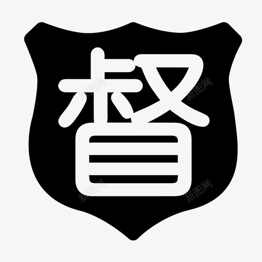 督察管理clicksvg_新图网 https://ixintu.com 督察管理click ICon11-35