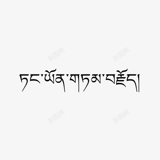 党员发声svg_新图网 https://ixintu.com 党员发声