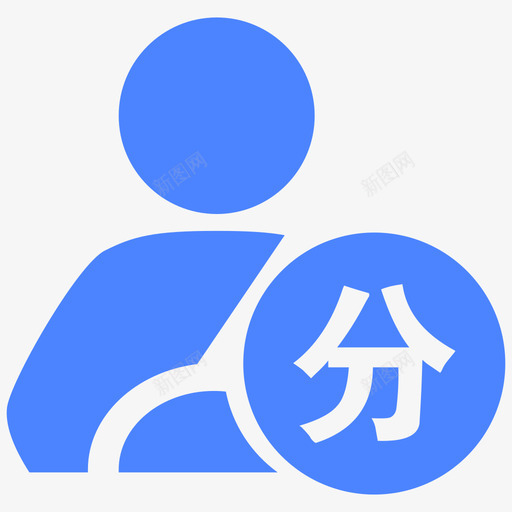 分神报警ccsvg_新图网 https://ixintu.com 分神报警cc