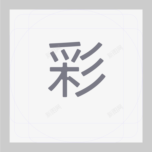 APIICON彩票开奖结果查询svg_新图网 https://ixintu.com APIICON彩票开奖结果查询 竞彩 竞彩同城彩票体育