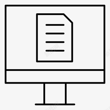 计算机文件办公室图标图标