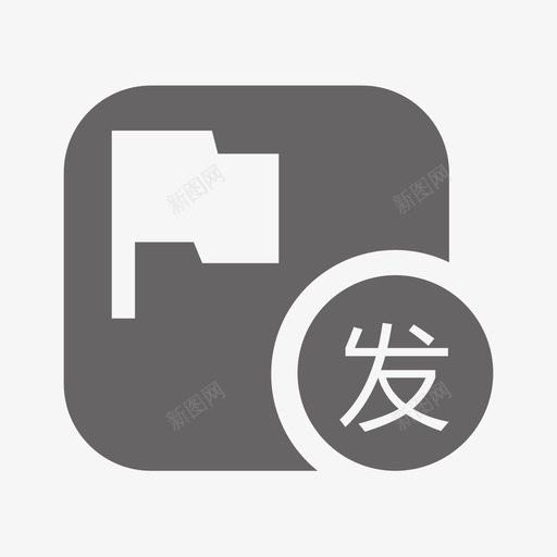 团发svg_新图网 https://ixintu.com 团发