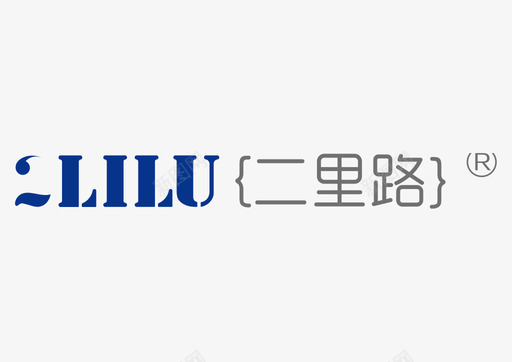 2lilu_en+cn图标