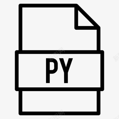 py文件文档扩展名图标图标