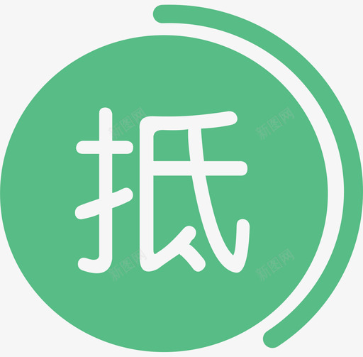 积分规则管控2svg_新图网 https://ixintu.com 积分规则管控2