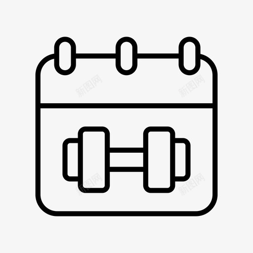 日历日期健身房图标svg_新图网 https://ixintu.com 健身房 健身房图标 日历 日期 运动